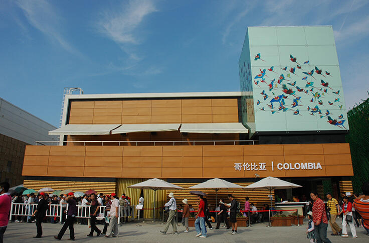 Pabellón de Colombia en Expo Shangai 2010